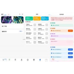 Uniapp软件库全新带勋章功能(包含前后端源码)