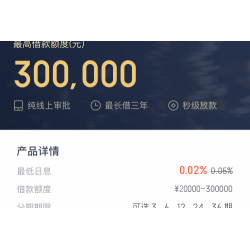 2023年小额贷款源码新增推广APP下载页