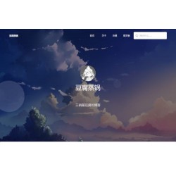 Bubble清新风格响应式模板 EMLOG内核