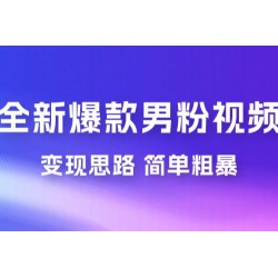 揭秘抖音快速千粉玩法，抖音 5 分钟 1000 粉教学