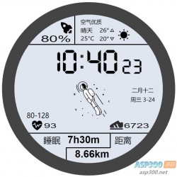 华为太空人表盘GT2HTML源码