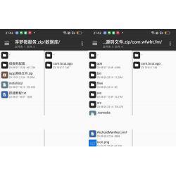 微服务iapp后台全套源码