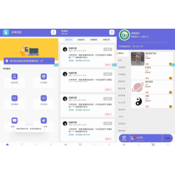 iapp校园社区点单UI源码