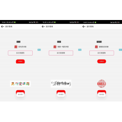 精选的iapp明星艺术签名设计源码开源，让你轻松打造个性签名