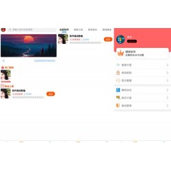 带前后端的软件库自带直播盒子源码