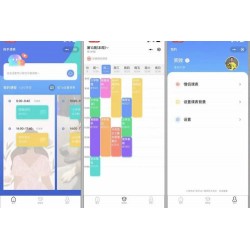 练手Lab课程表小程序源码 基于thinkphp系统进行开发的前后端分离系统