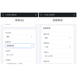 QQ云端机器人登录系统php源码开心版