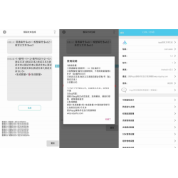 iApp源码分享生成相似文本的数组排列算法