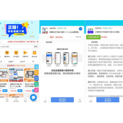 彩虹知识商城7.0.3小森升级版新增供货商开心学习版