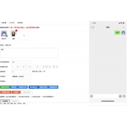 在线微信抖音聊天生成器 HTML源码