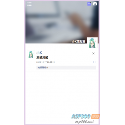 热门的朋友圈仿真源码 包含后台管理功能