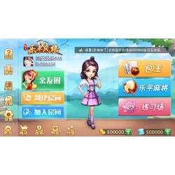 情怀cocos源码全套（含600多款子游戏 ）麻将 扑克 字牌源代码