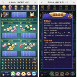 H5欢乐万人牛牛全套源码_多人斗牛（集成CC支付）