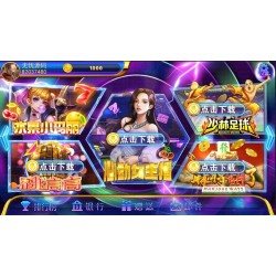 网狐二次开发 洛圣都电玩城 纸牌老虎机 麻将胡了 九线拉霸 街机游戏平台