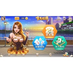 网狐精华版 牛讯二开 唯思棋牌平台 含APP房卡麻将 跑得快 字牌系列游戏