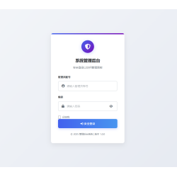 网页版手机ip定位系统源码