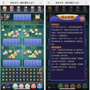 [H5真钱【类型】] H5欢乐万人牛牛全套源码_多人斗牛（集成CC支付）