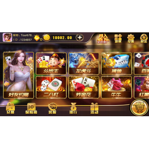 [APP【房卡+金币】] 金尊游戏平台_房卡金币双模式_微信好友约局棋牌全套源代码