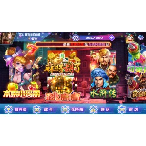 [三网通金币【玩法】] 网狐荣耀BINGO 乐彩电玩城平台 含银商系统 独立控制端 全套运营版