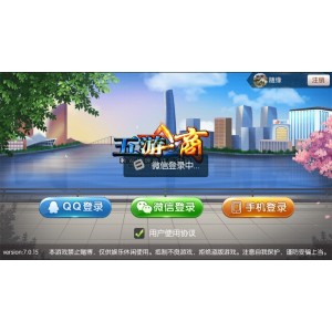 [APP【房卡+金币】] 五游二次开发 3.0稳定版 UI全新改造优化