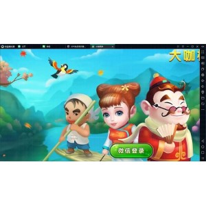 [APP【房卡+金币】] 大咖竞技联盟（无授权+已解密）