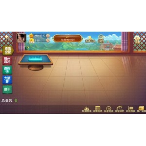 [APP【房卡+金币】] 百乐联盟棋牌平台（福建玩法定制版）