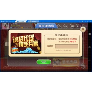 全新牛元帅新增金币场_牛总管_搓牌牛牛房卡版