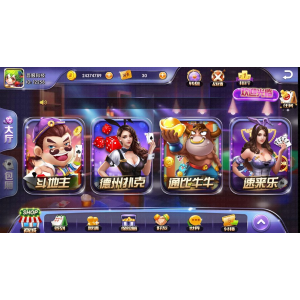 速来捕鱼棋牌游戏运营版完整全套