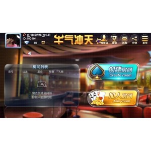 开心牛牛_8人快乐牛牛_牛魔王房卡版本完整源码