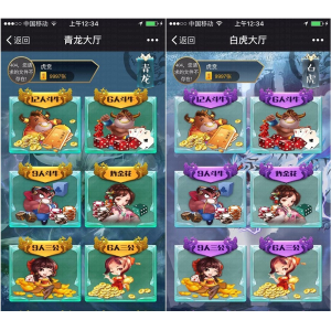 青龙_白虎_朱雀_麒麟_玄武_h5神兽房卡集合版本